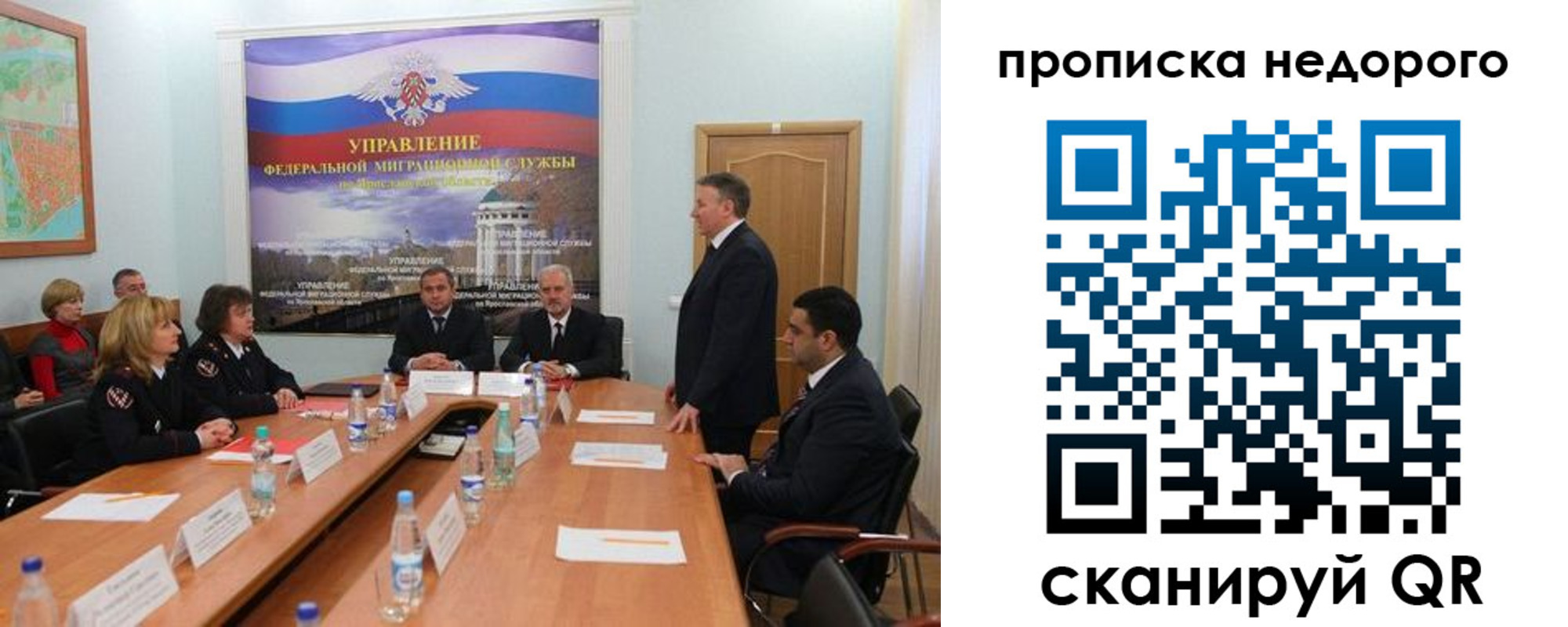 прописка иностранных граждан в Тынде