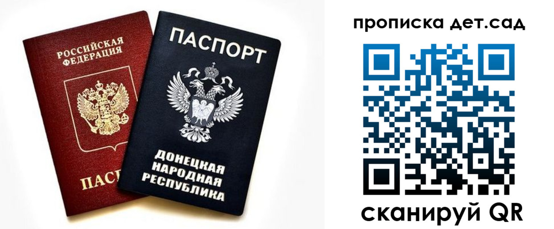 прописка в квартире в Тынде