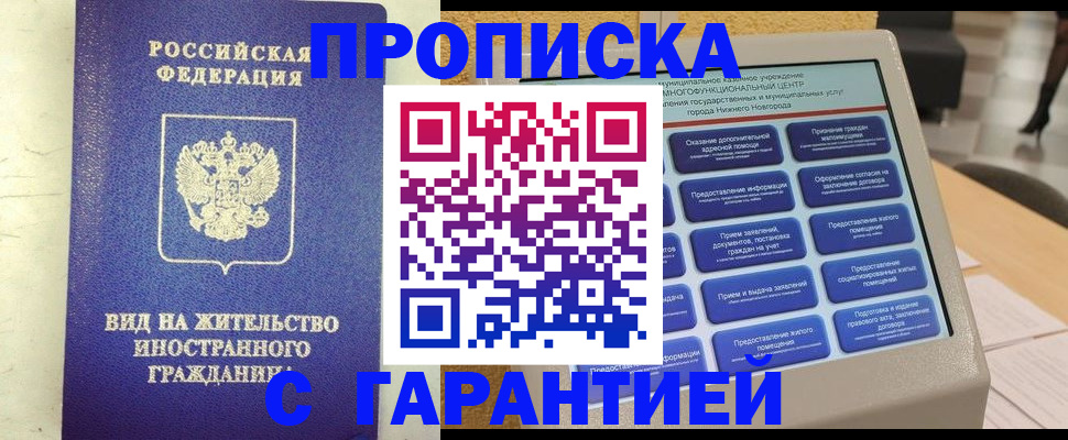 регистрация для школы в Тынде